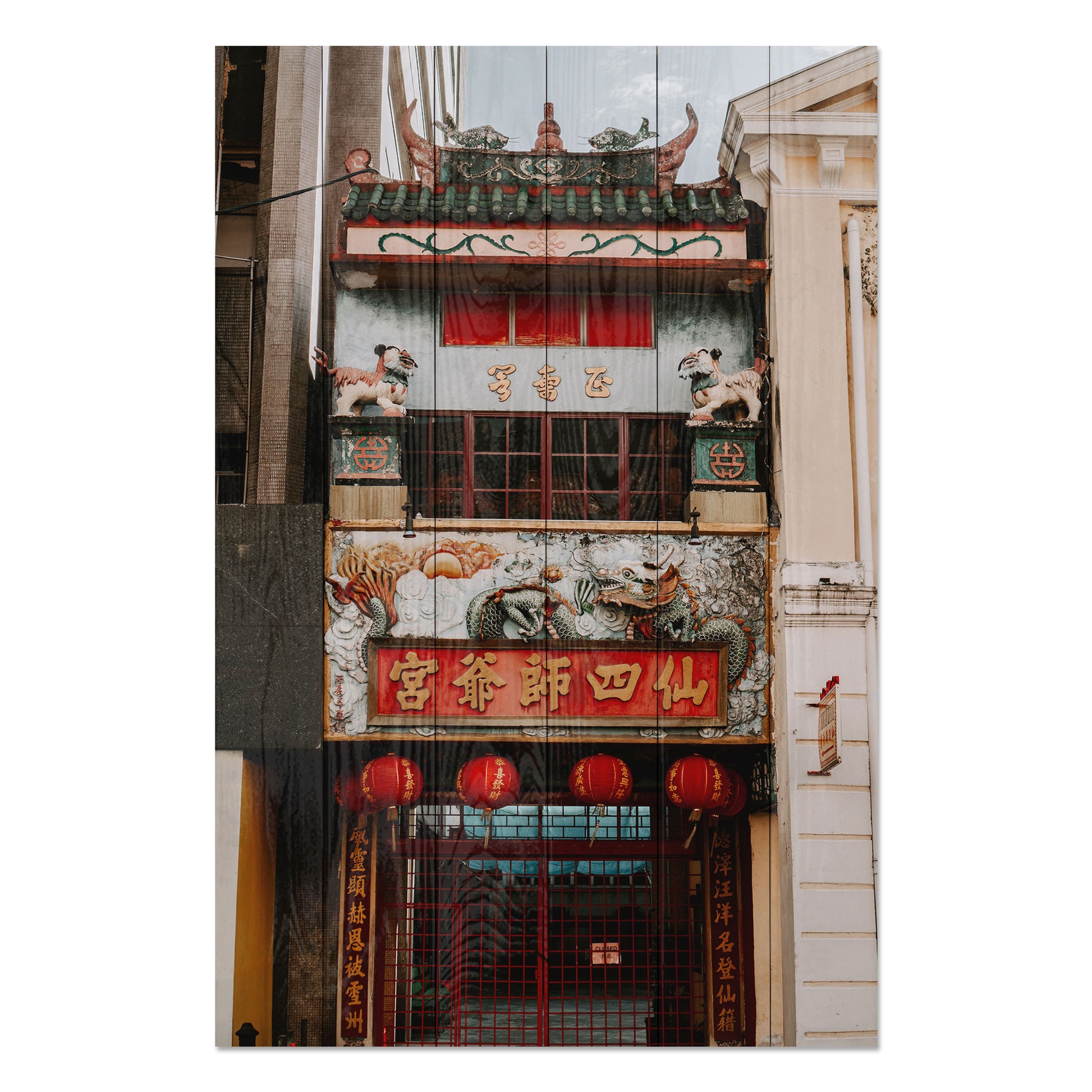 Obraz na drewnie Chińska kamienica - Chinese Townhouse